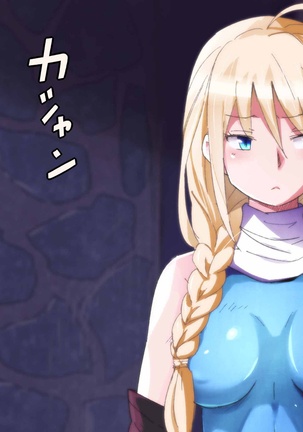 魔人勇者 聖騎士リオーネ編 前編 Page #26