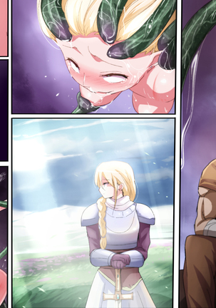魔人勇者 聖騎士リオーネ編 前編 Page #207
