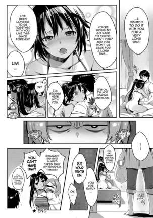 The Place Where I Met Umi Page #16