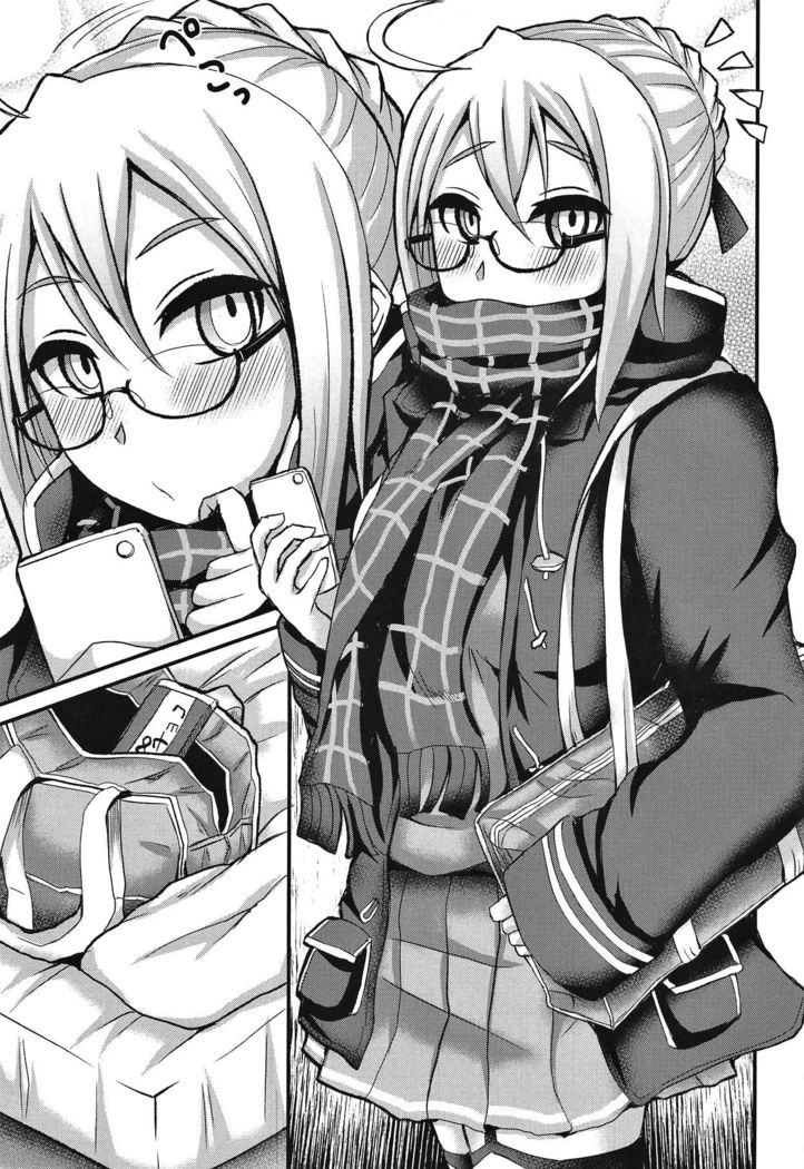 Chaldea Fuuzoku  | 칼데아 풍속점