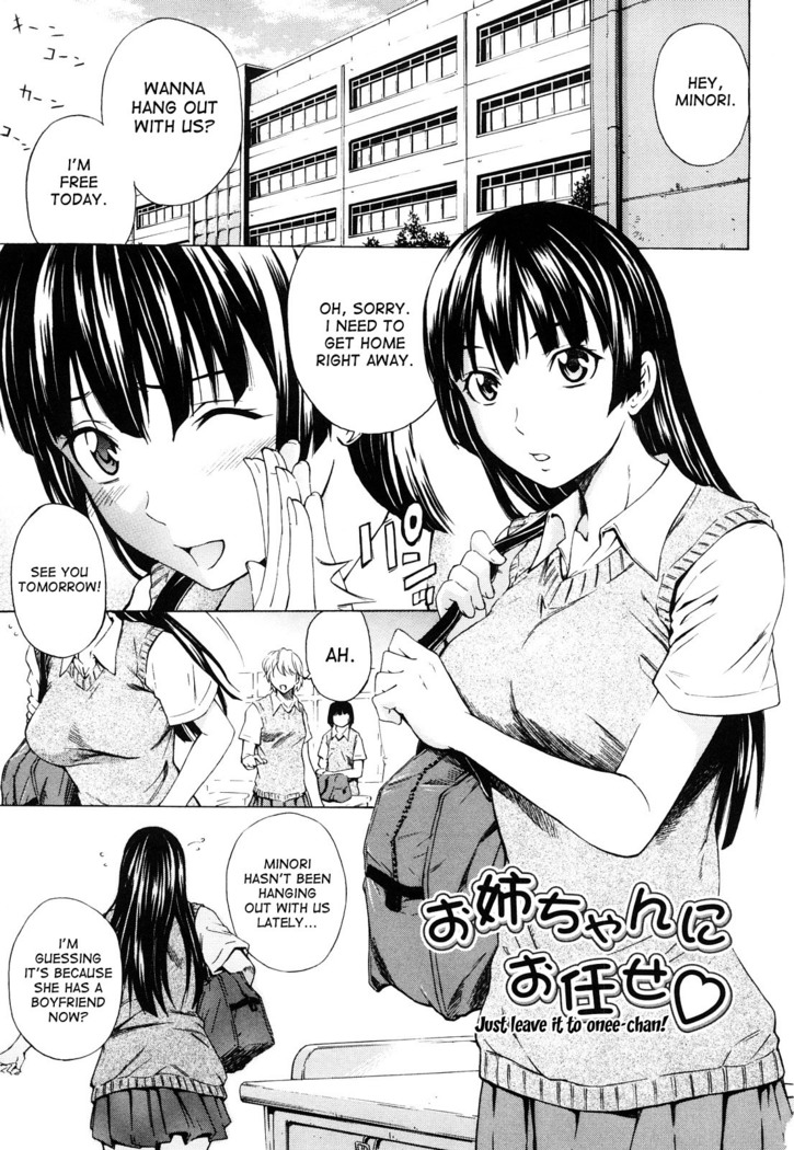 Misudaku Kanojo