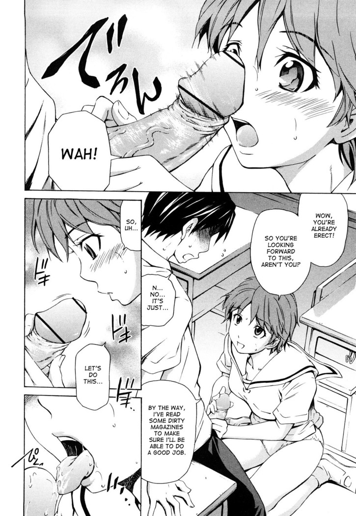Misudaku Kanojo