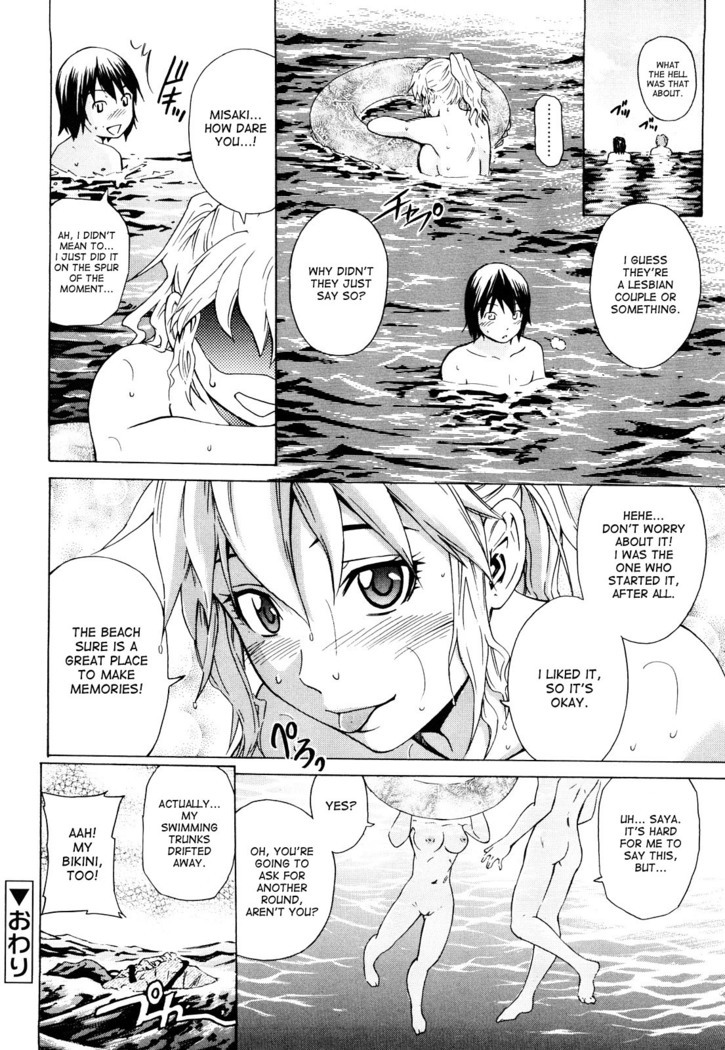 Misudaku Kanojo