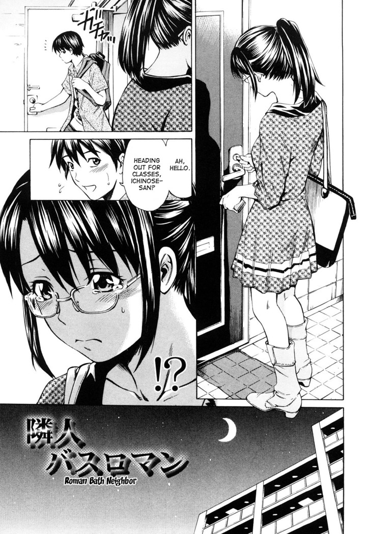 Misudaku Kanojo