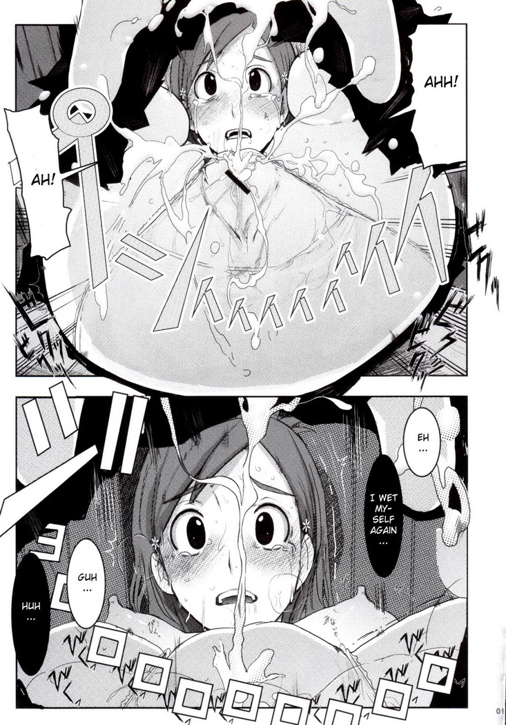 Orihime. Seido
