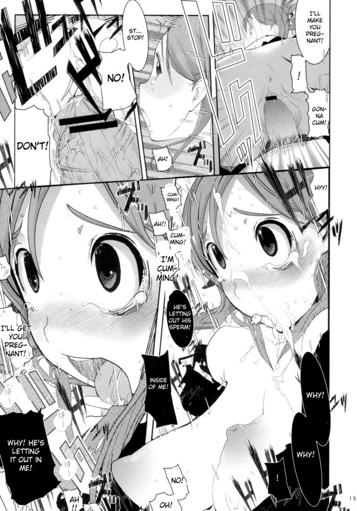 Orihime. Seido