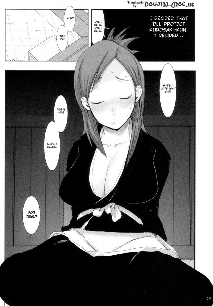 Orihime. Seido