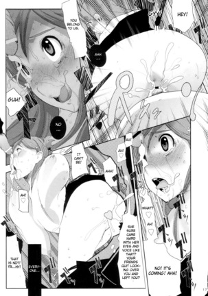 Orihime. Seido Page #16