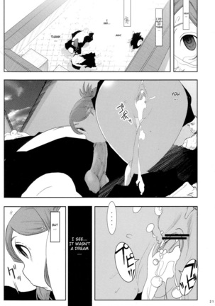 Orihime. Seido Page #20
