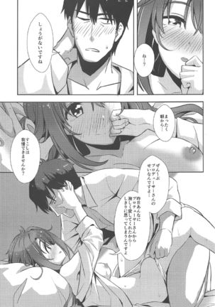 Image 1957016