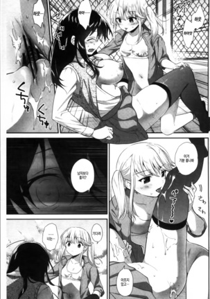 Yuri Iro no Hibi Ch.2~3 Page #27
