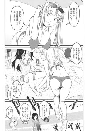 Mote nante Iranee yo, Natsu - Page 3