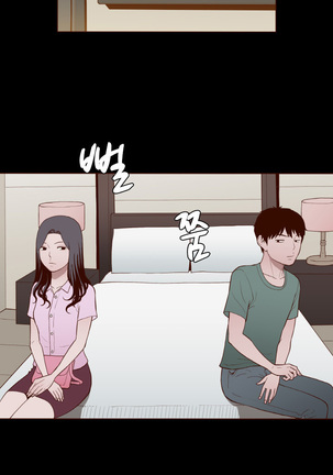 Cannot hide Ch.0-23 - Page 322