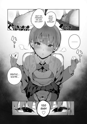 Akuma ga Boku o - Page 19