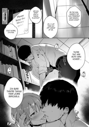 Akuma ga Boku o - Page 26