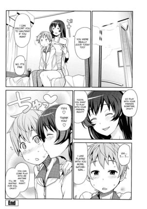 Me and onee-san's secret - Page 18