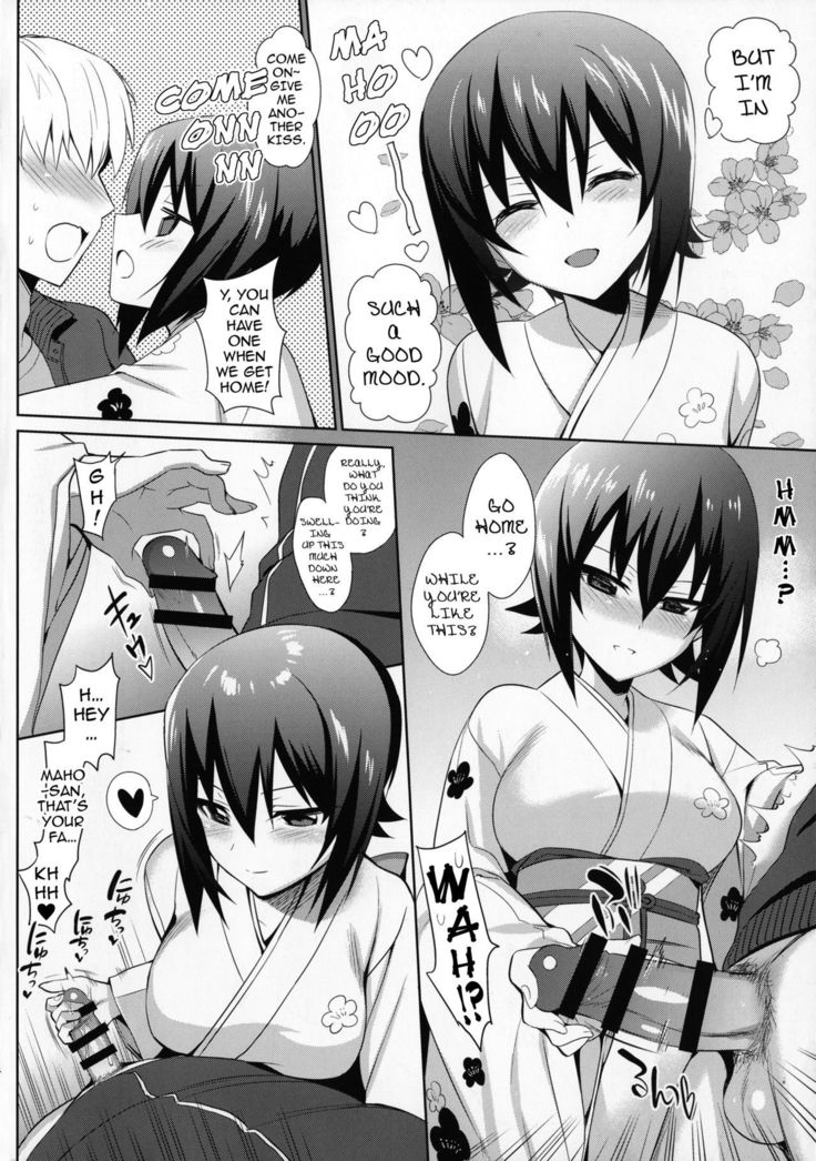 Maho Hajime. | Maho New Year's.   {darknight}
