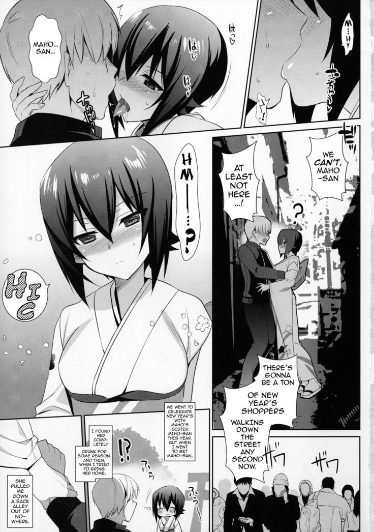 Maho Hajime. | Maho New Year's.   {darknight}