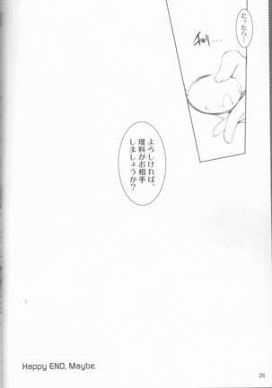 Yukimura Muramura - Page 26