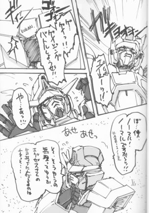 Yukimura Muramura - Page 3