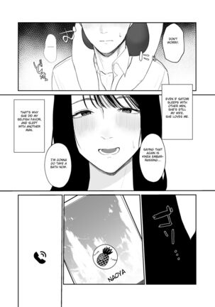 Boku shika Shiranai Tsuma o Netorasetara Hontou ni Netoraremashita - Page 20