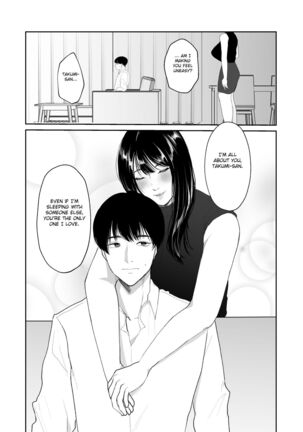 Boku shika Shiranai Tsuma o Netorasetara Hontou ni Netoraremashita - Page 19