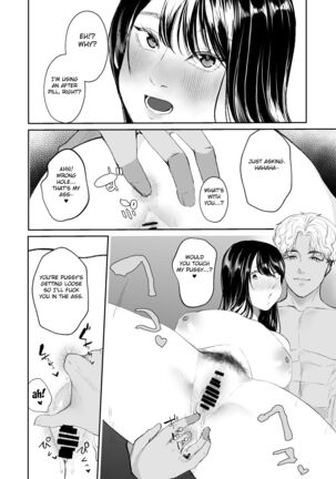 Boku shika Shiranai Tsuma o Netorasetara Hontou ni Netoraremashita - Page 27