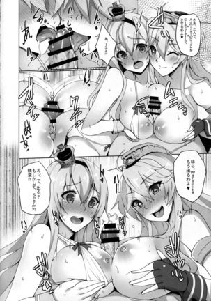 Warspite to Hajimete no Senkan Harem Yasen Seikatsu Page #7