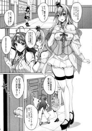 Warspite to Hajimete no Senkan Harem Yasen Seikatsu Page #2