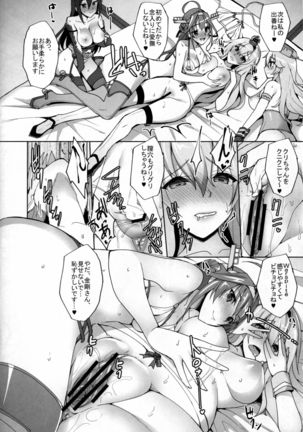 Warspite to Hajimete no Senkan Harem Yasen Seikatsu - Page 9