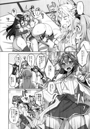 Warspite to Hajimete no Senkan Harem Yasen Seikatsu Page #3