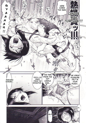 Mazo Shino 3 Page #46