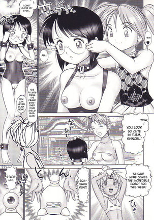 Mazo Shino 3 - Page 26