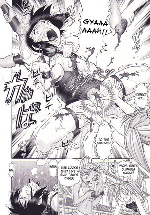 Mazo Shino 3 Page #45