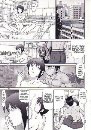 Mazo Shino 3 - Page 20