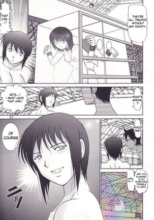 Mazo Shino 3 - Page 50