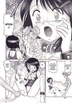 Mazo Shino 3 Page #27