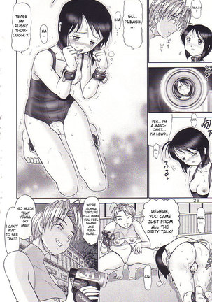 Mazo Shino 3 - Page 25