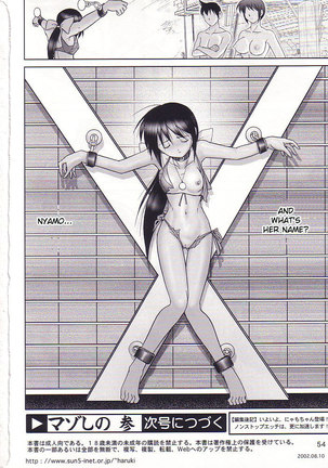 Mazo Shino 3 Page #53