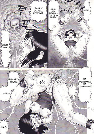 Mazo Shino 3 - Page 40
