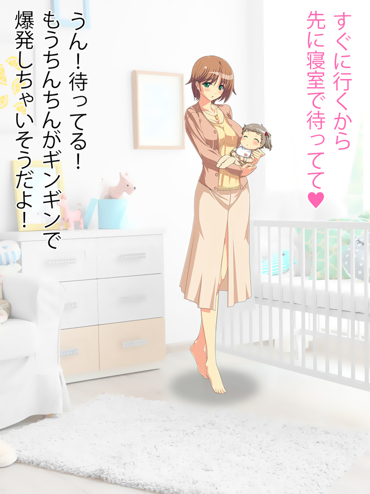 僕とママの中出しセックス