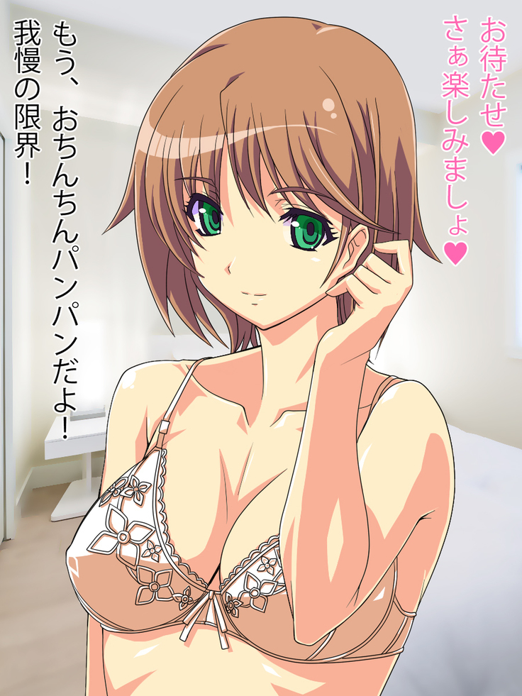 僕とママの中出しセックス