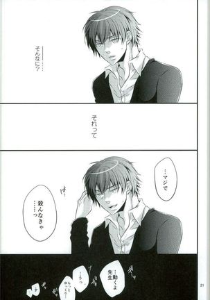 Aigan Sensei Page #21