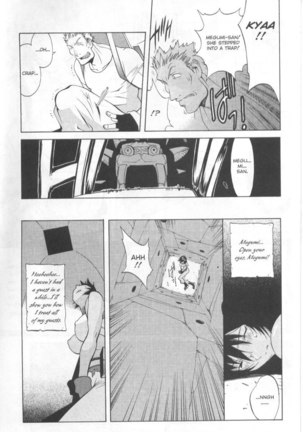 Midara 1 - Megumi Raiders Pt1 Page #8