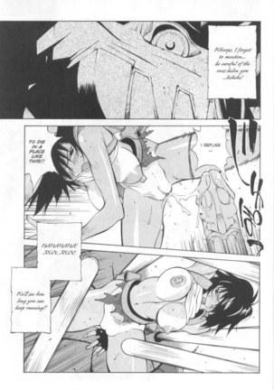 Midara 1 - Megumi Raiders Pt1 Page #14