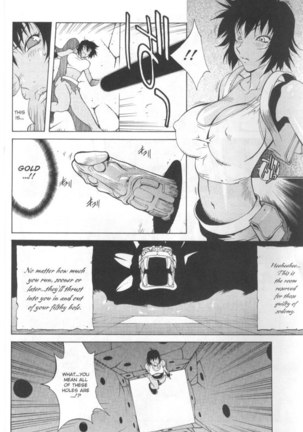 Midara 1 - Megumi Raiders Pt1 Page #9