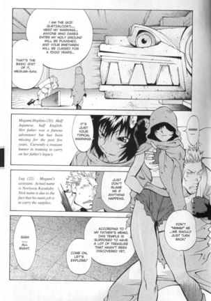 Midara 1 - Megumi Raiders Pt1 Page #5