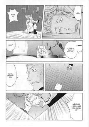 Midara 1 - Megumi Raiders Pt1 Page #16