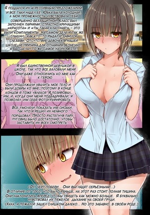TS Hensei Shoukougun | TS ~Transformation Syndrome~ Page #32