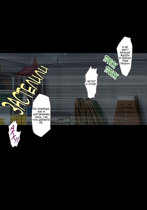 TS Hensei Shoukougun | TS ~Transformation Syndrome~ Page #69